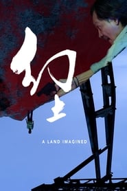 A Land Imagined A Land Imagined