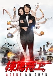 Agent Mr. Chan Agent Mr. Chan