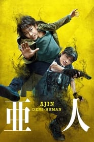 Ajin Ajin