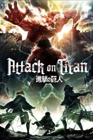 Attack on Titan: The Wings of Freedom Attack on Titan: The Wings of Freedom