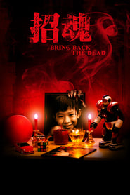 Bring Back the Dead Bring Back the Dead