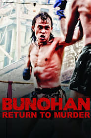 Bunohan: Return to Murder Bunohan: Return to Murder