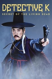 Detective K: Secret of the Living Dead Detective K: Secret of the Living Dead
