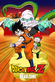 Dragon Ball Z: The Dead Zone (English Audio