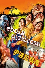 Ebola Syndrome Ebola Syndrome