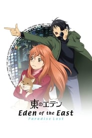 Higashi no Eden Gekijôban II: Paradise Lost Higashi no Eden Gekijôban II: Paradise Lost