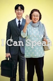 I Can Speak I Can Speak