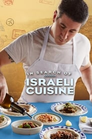 In Search of Israeli Cuisine In Search of Israeli Cuisine