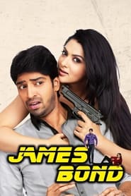 James Bond James Bond