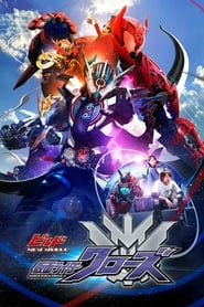Kamen Rider Build NEW WORLD: Kamen Rider Cross-Z Kamen Rider Build NEW WORLD: Kamen Rider Cross-Z