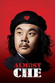 Kangchul Dae-Oh: Kugukui Chulgabang Kangchul Dae-Oh: Kugukui Chulgabang