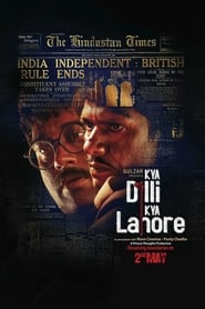 Kya Dilli Kya Lahore Kya Dilli Kya Lahore