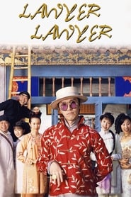 Lawyer Lawyer Lawyer Lawyer