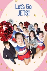 Let’s Go, JETS! From Small Town Girls to U.S. Champions?! Let’s Go, JETS! From Small Town Girls to U.S. Champions?!