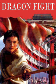 Long zai tian ya Long zai tian ya