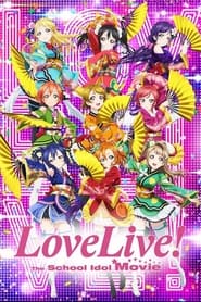 Love Live! The School Idol Movie Love Live! The School Idol Movie