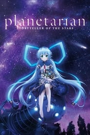 Planetarian: Hoshi no Hito Planetarian: Hoshi no Hito
