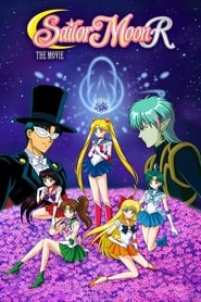 Sailor Moon R the Movie: The Promise of the Rose Sailor Moon R the Movie: The Promise of the Rose