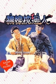 Slickers vs. Killers Slickers vs. Killers