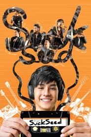 SuckSeed: Huay Khan Thep SuckSeed: Huay Khan Thep
