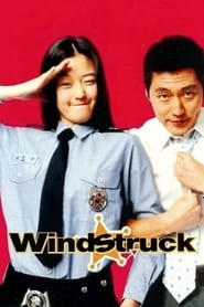 Windstruck Windstruck